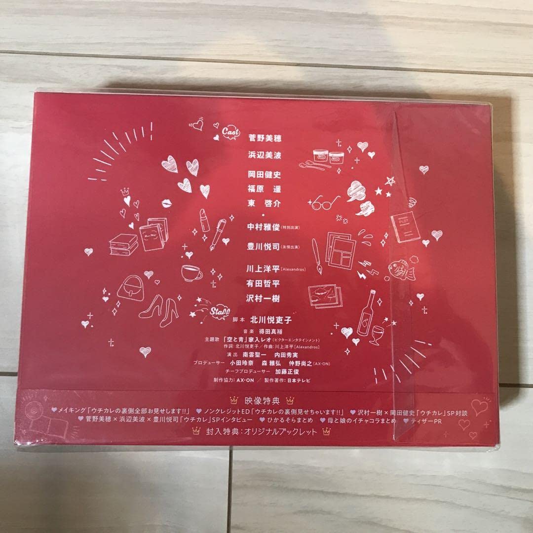 『 ウチの娘は、彼氏が出来ない!! 』 Blu-ray BOX〈6枚組〉 ウチの娘は、彼氏が出来ない！！」Blu-ray BOX | 日テレポシュレ